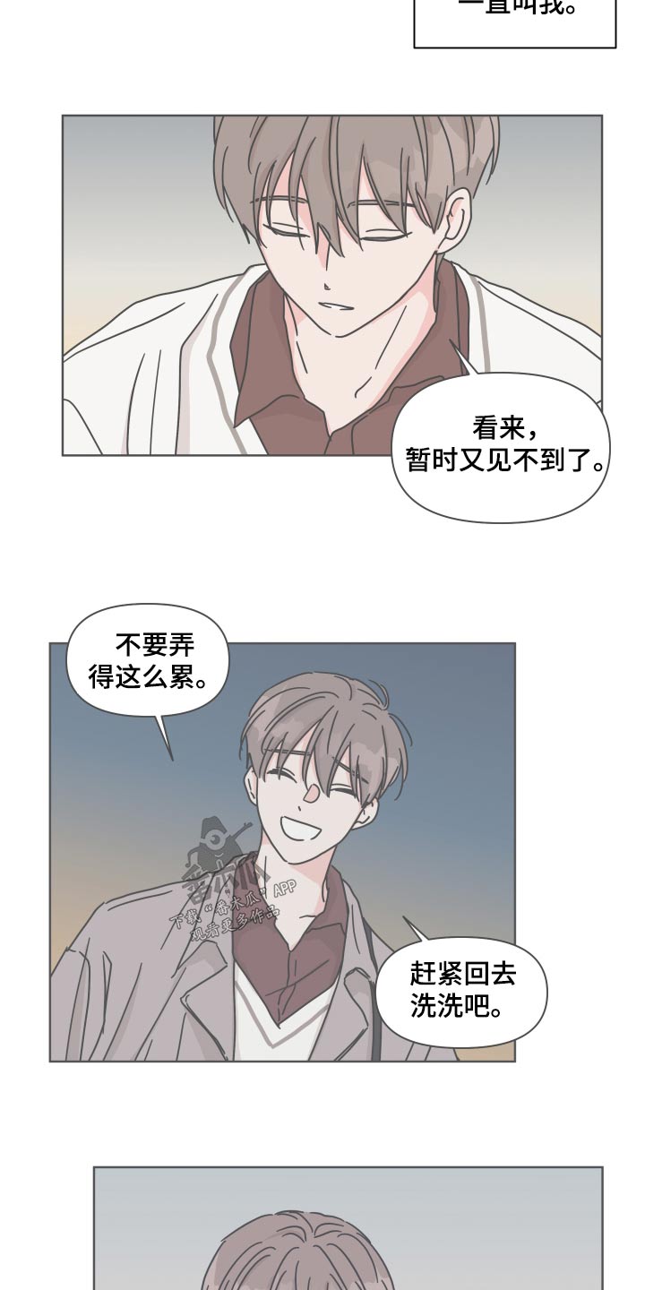 幻想观察者漫画,第109章：【第二季】遗憾5图