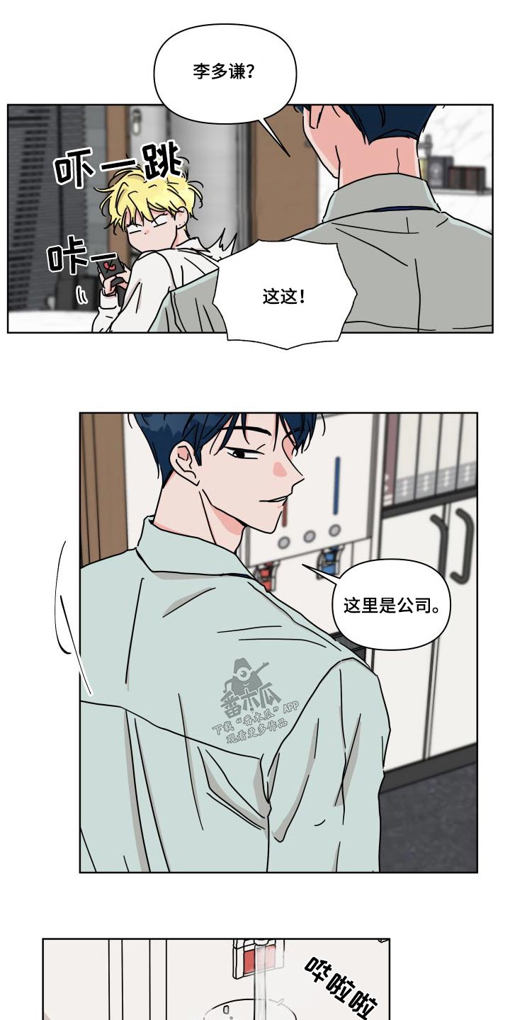 第114章：【第二季】回家先0