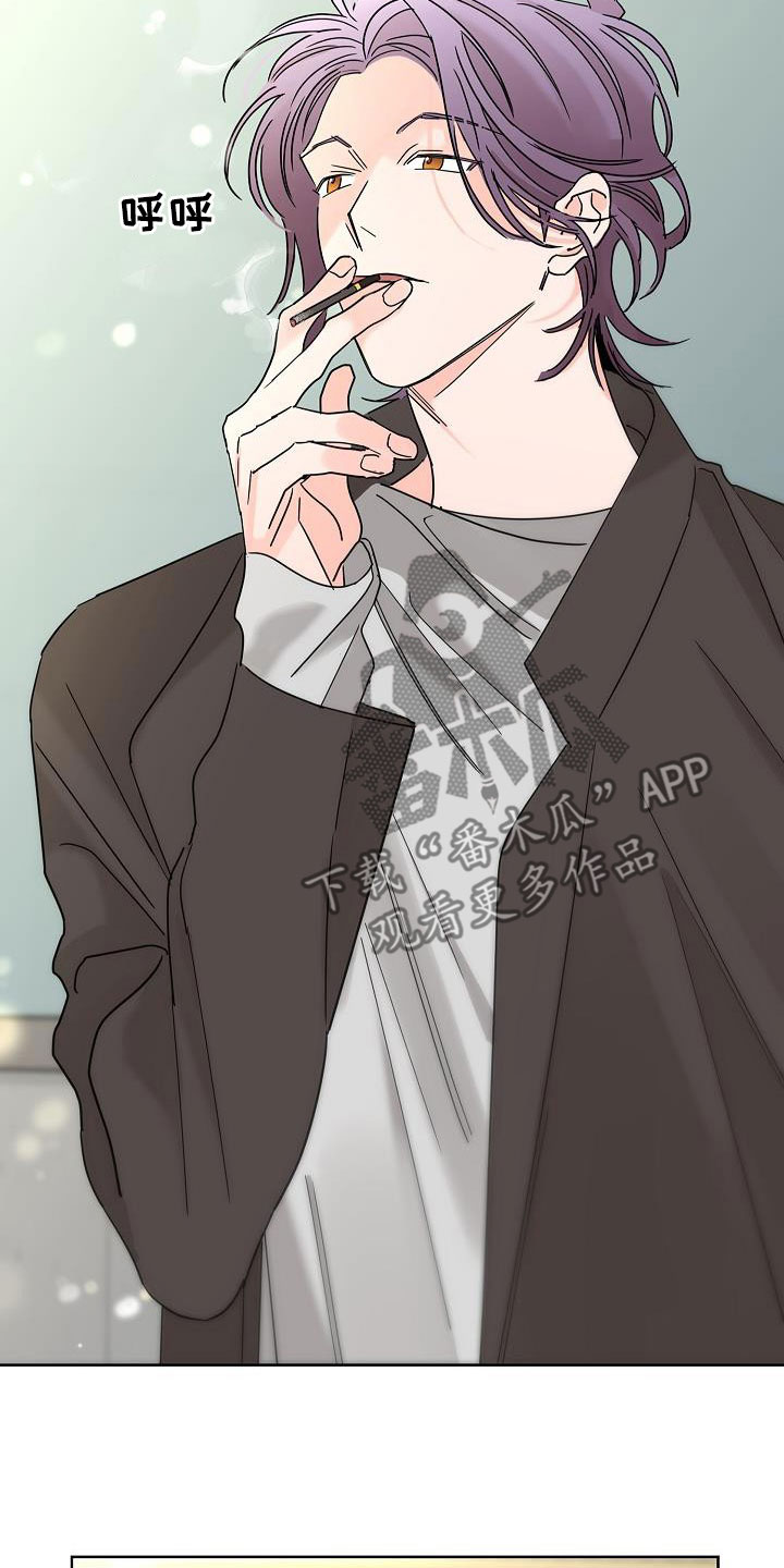 贝塔的坦克有多厉害漫画,第47章：请吃饭4图