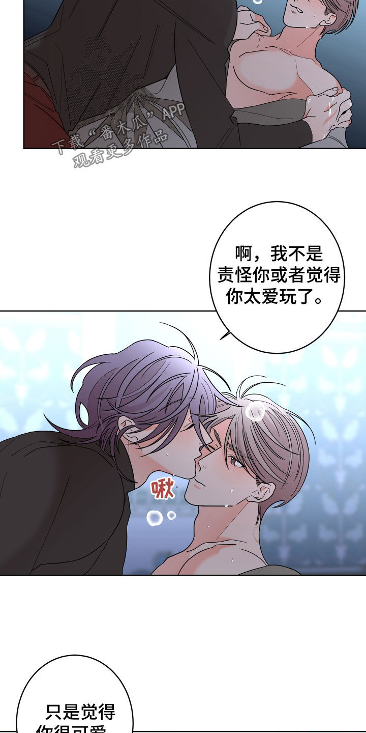 贝塔的坦克图片漫画,第85章：【第二季】超出想象3图