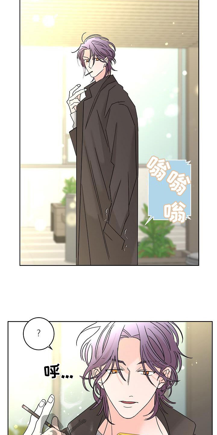 贝塔的坦克有多厉害漫画,第47章：请吃饭5图