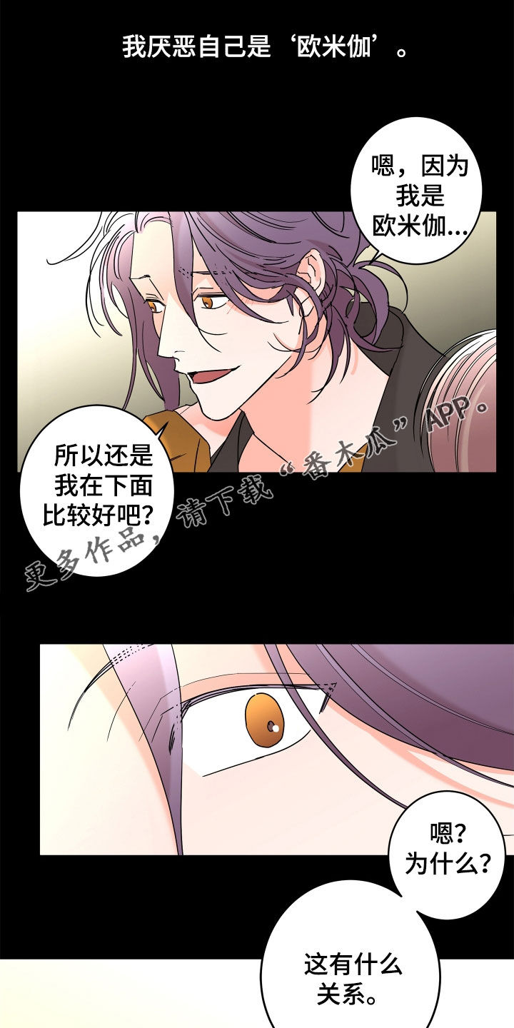 第64章：【第二季】和我结婚0