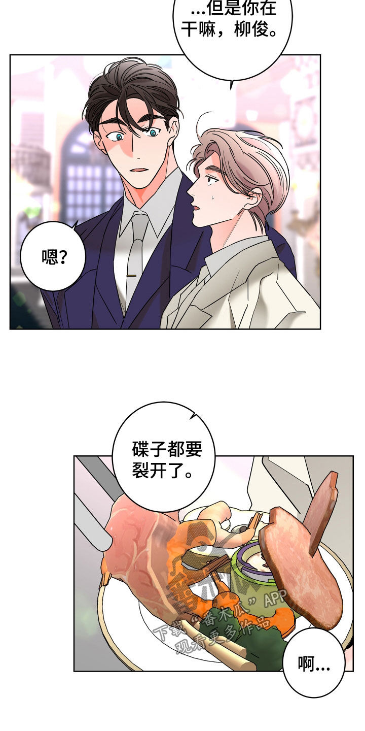 第76章：【第二季】表情3