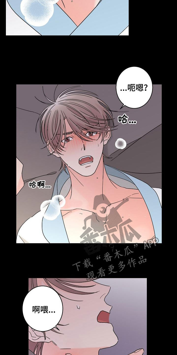 贝塔的摄影作品漫画,第36章：其中一个4图