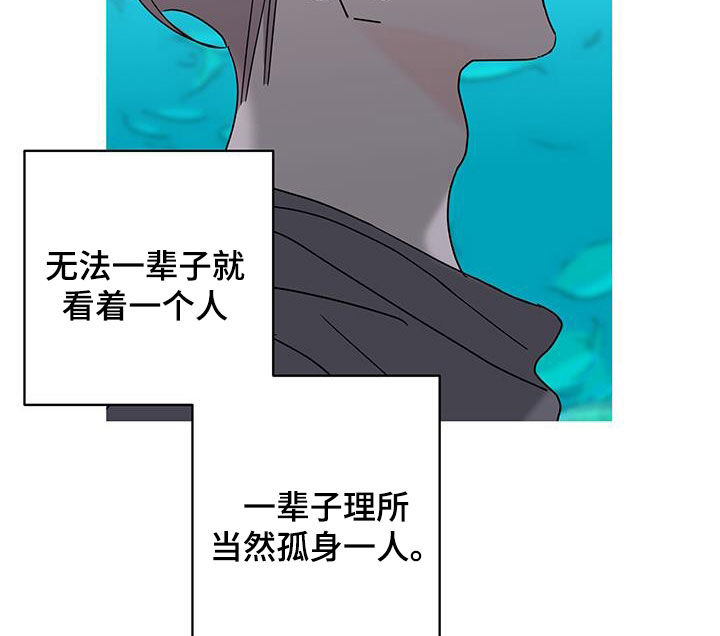 贝塔的七个姐姐一口气全看完漫画,第57章：喝醉5图