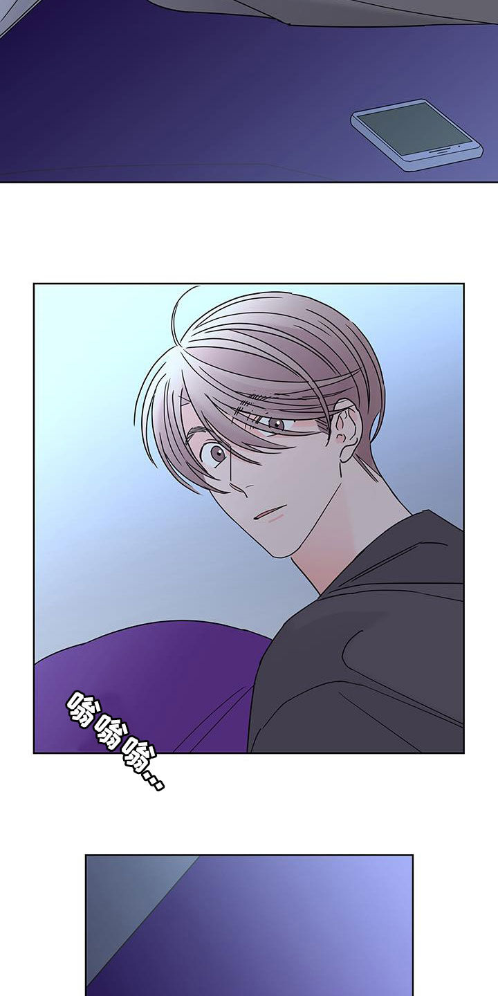 贝塔的报恩免费漫画漫画,第54章：办法2图