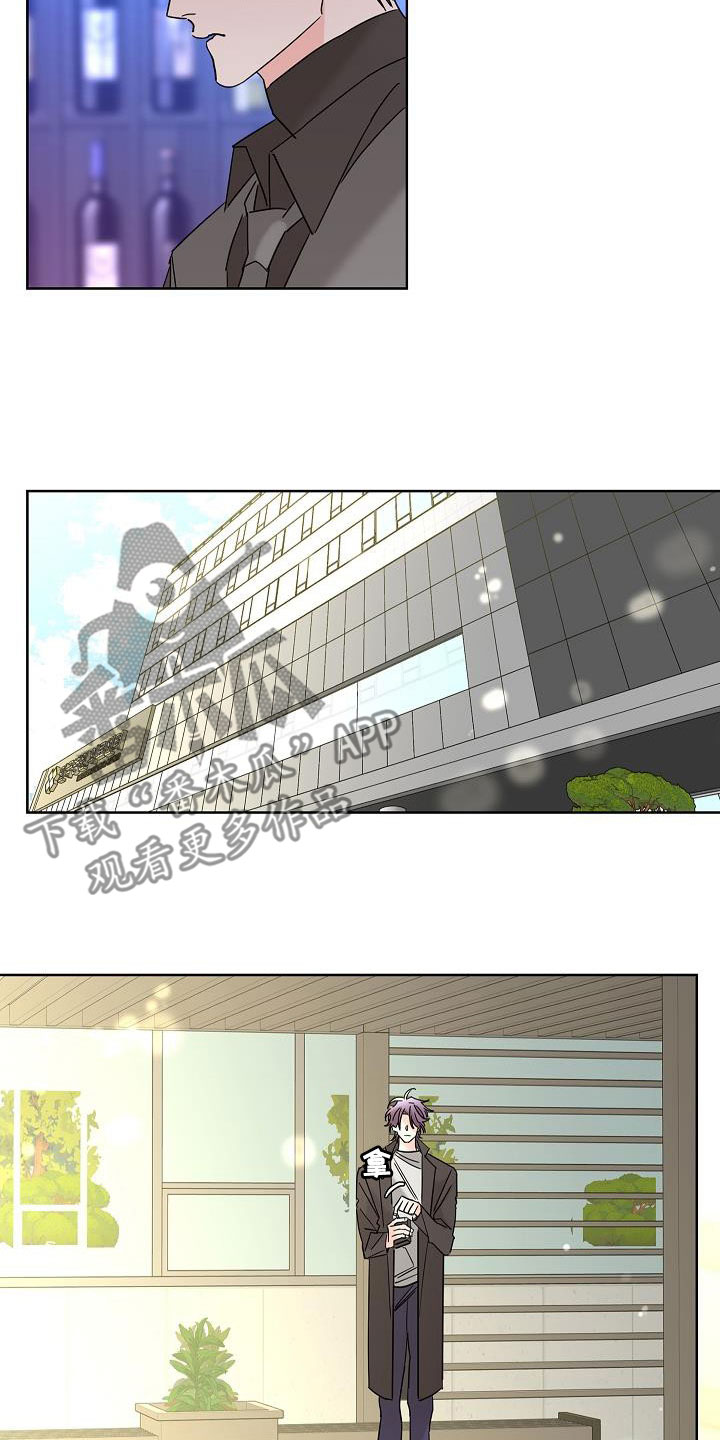 贝塔的坦克有多厉害漫画,第47章：请吃饭2图