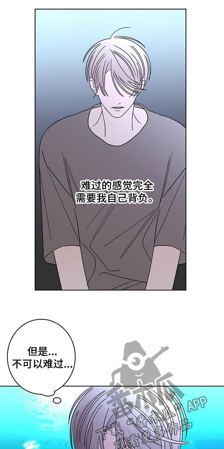 第53章：好难过4
