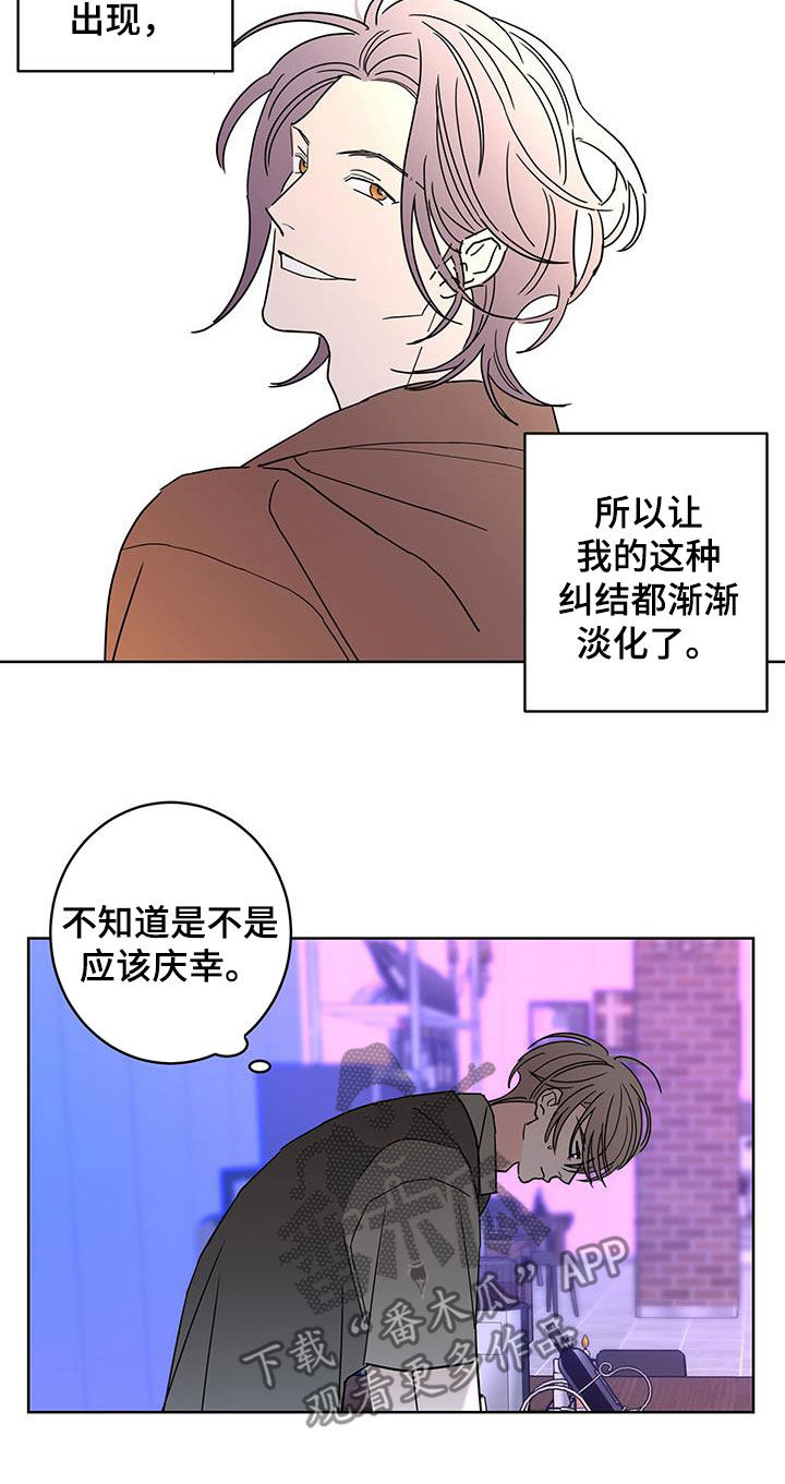 贝塔的摄影作品漫画,第51章：约会5图