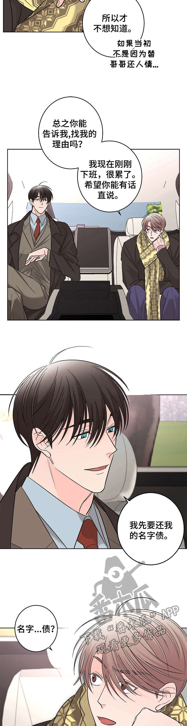 第14章：名人2