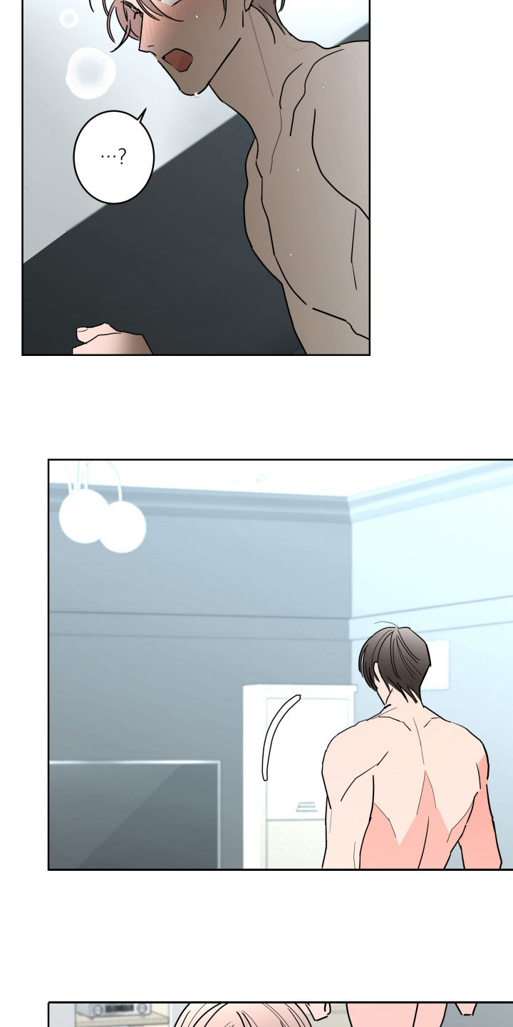 贝塔的摄影作品漫画,第93章：【第二季】请假4图