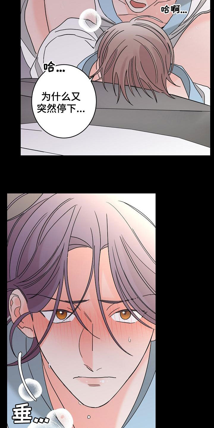 贝塔的摄影作品漫画,第36章：其中一个3图