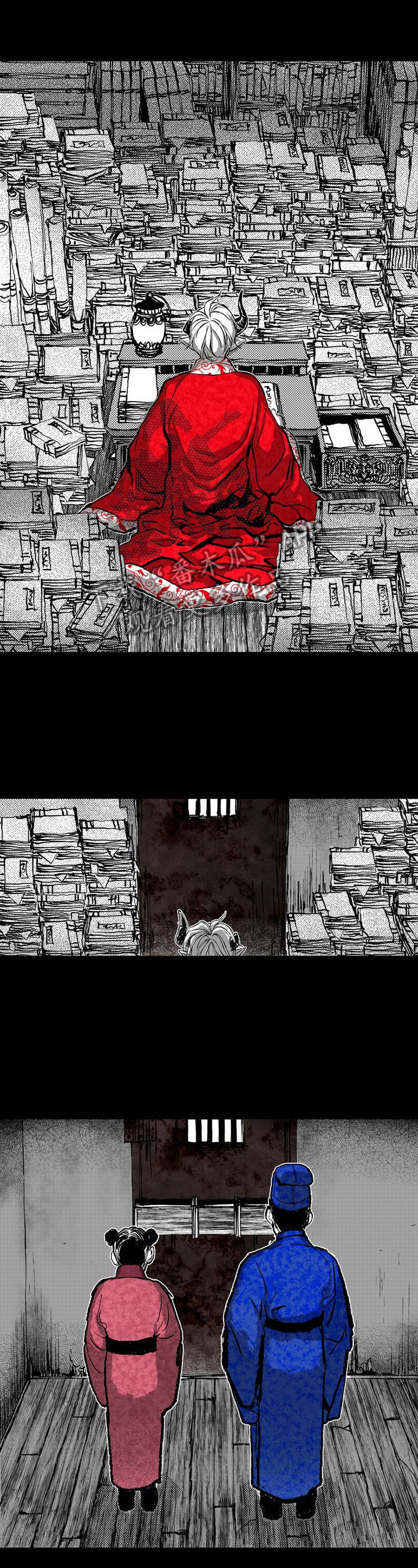 燎火之源翻唱漫画,第18章：安排4图