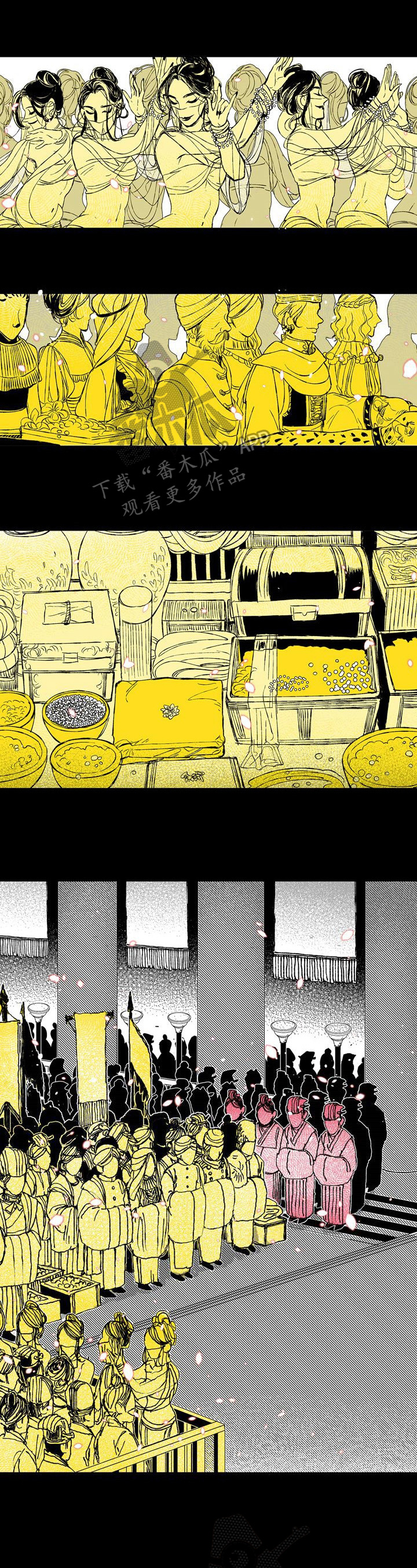 燎火之声漫画,第11章：表演1图