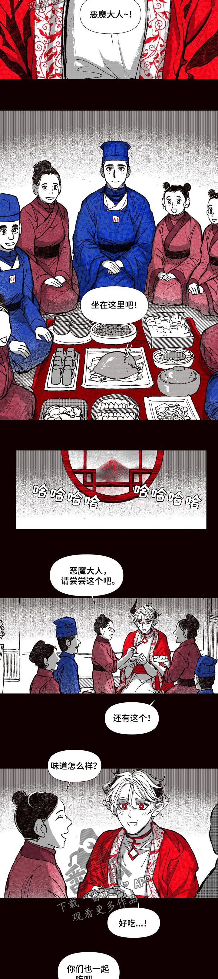 第64章：温暖4