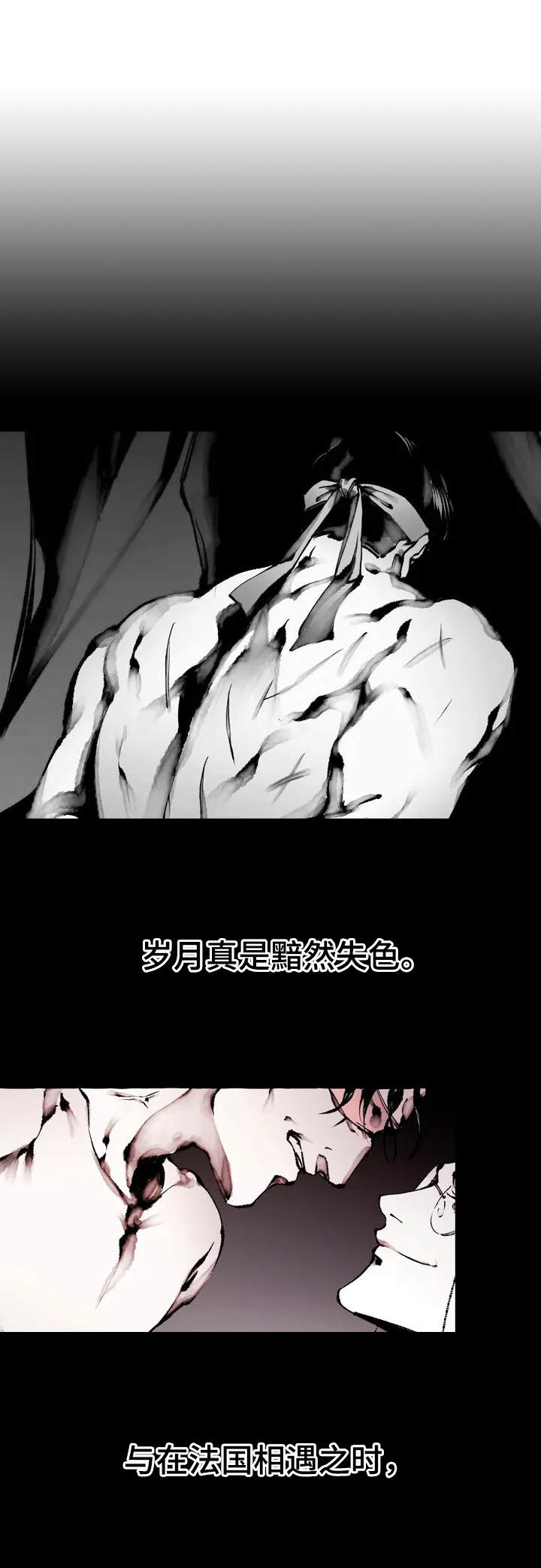 第1章：鞭打2