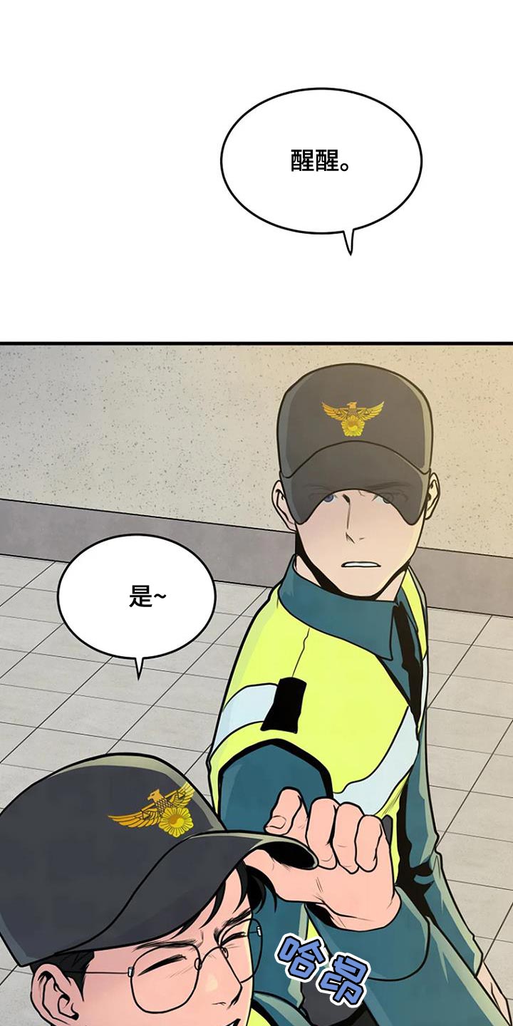 第36章：忘记了0