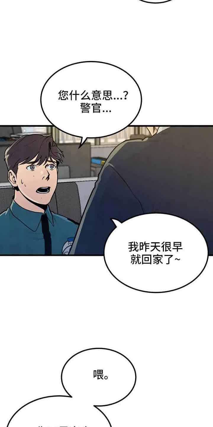 第46章：催眠1