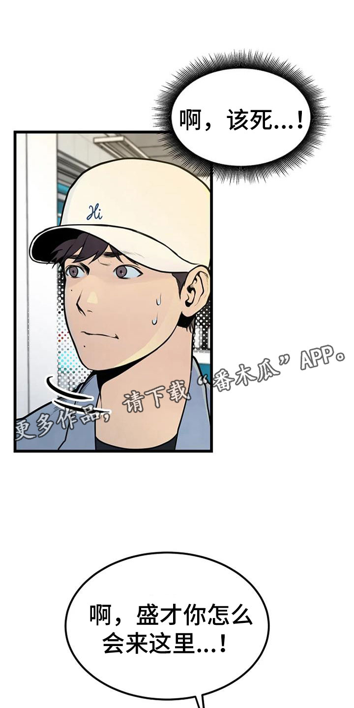 第34章：前主人0