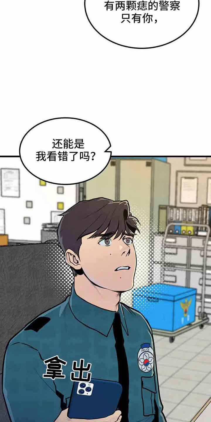 第46章：催眠3