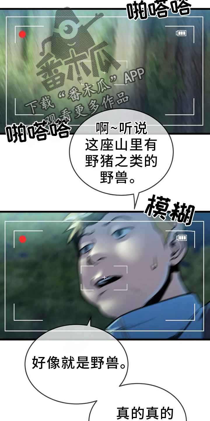 第64章：正义1