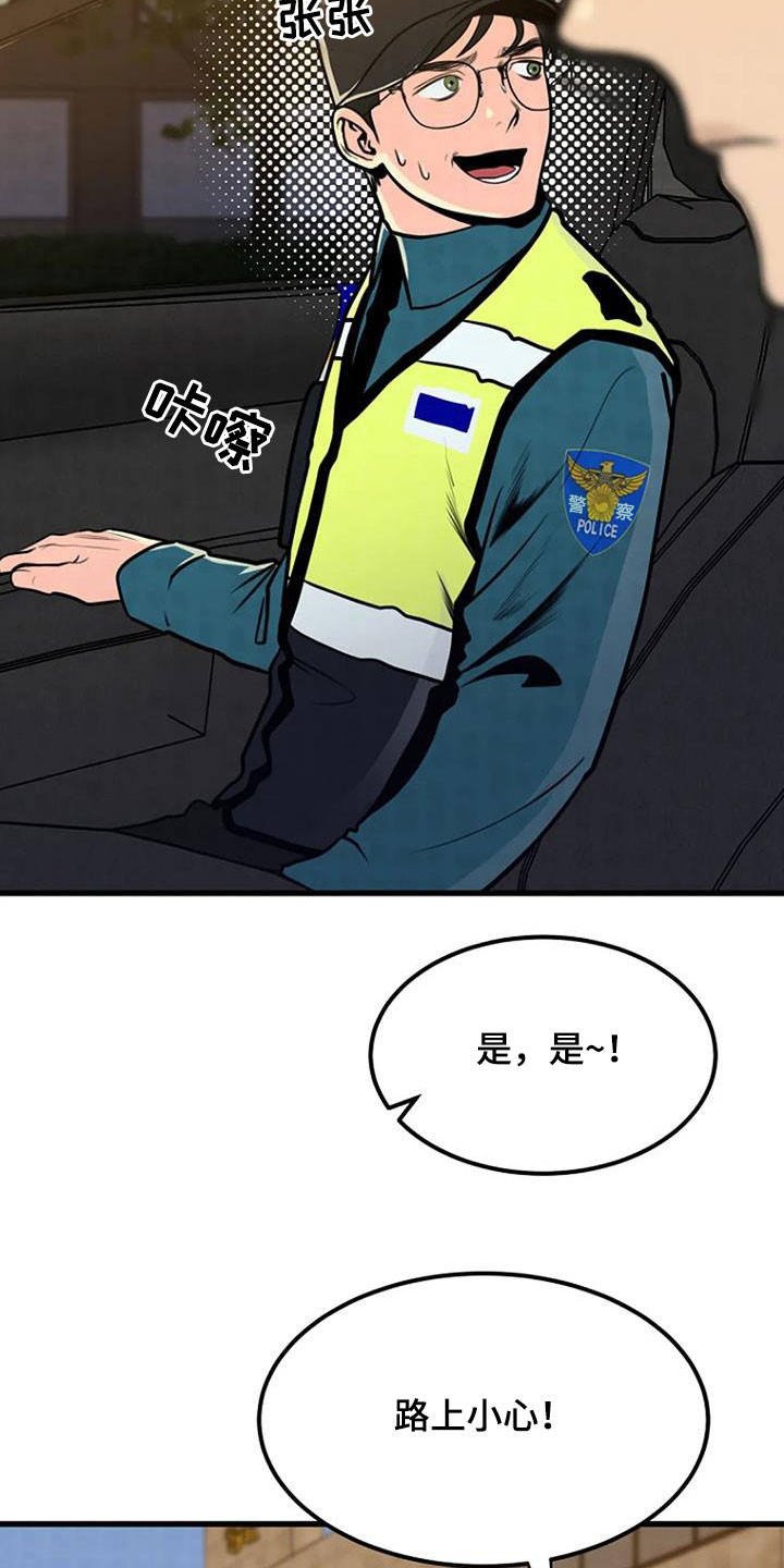 第21章：梦中惊醒1