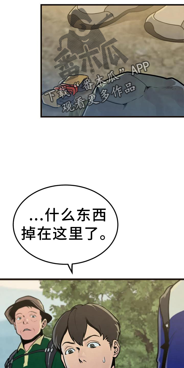 第51章：证据3