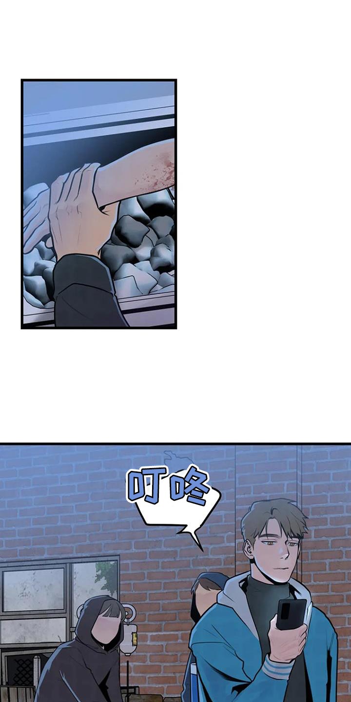 第53章：着急0