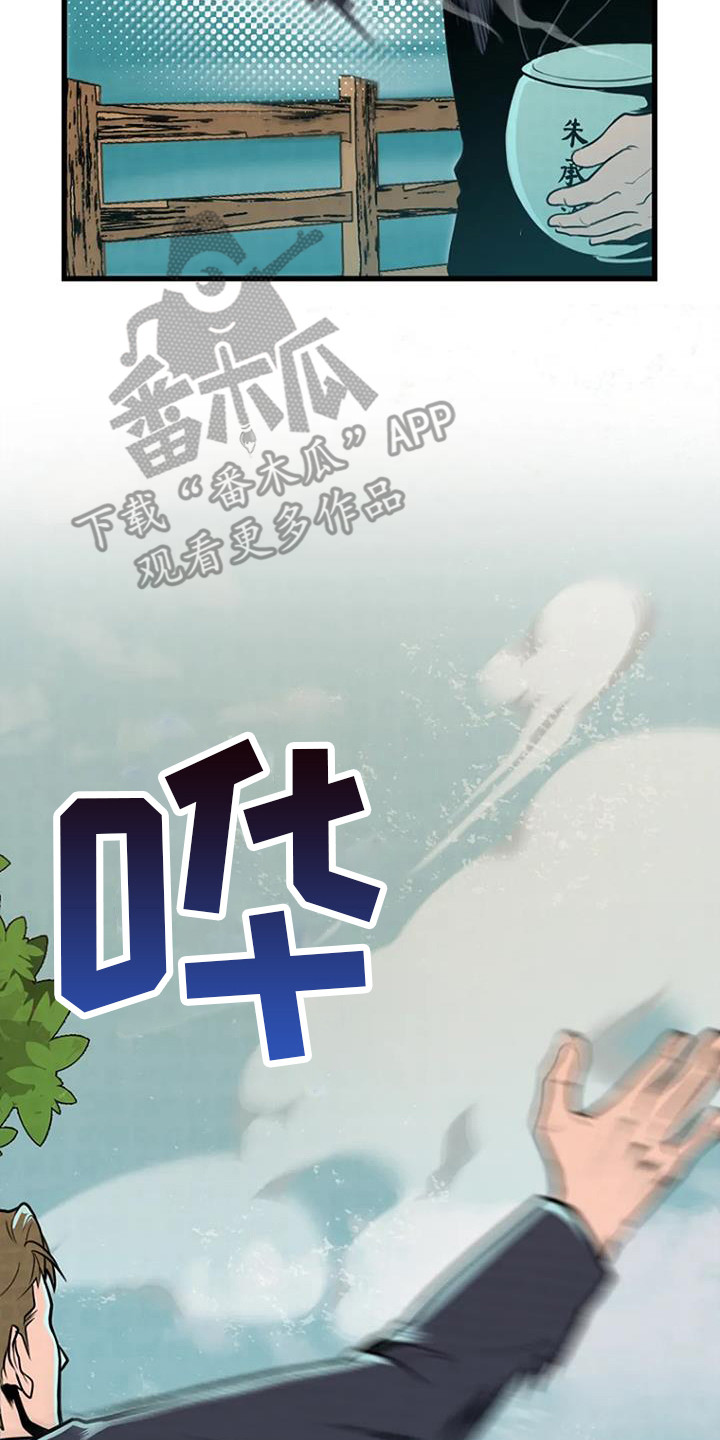 第6章：撒骨灰1