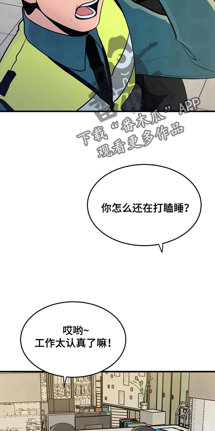 第36章：忘记了1