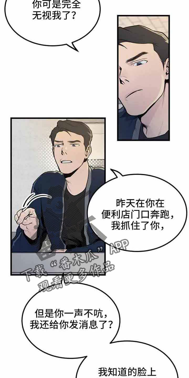 第46章：催眠2