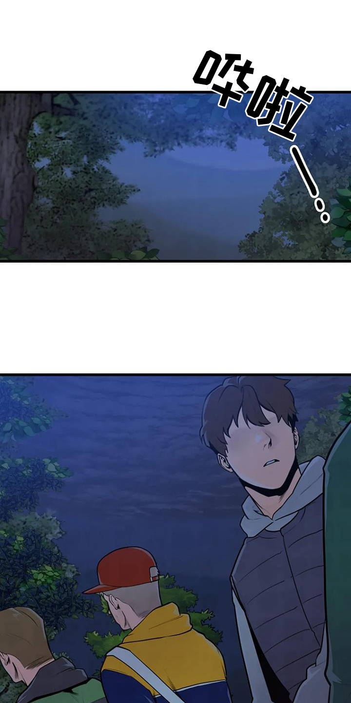 第49章：巡逻0