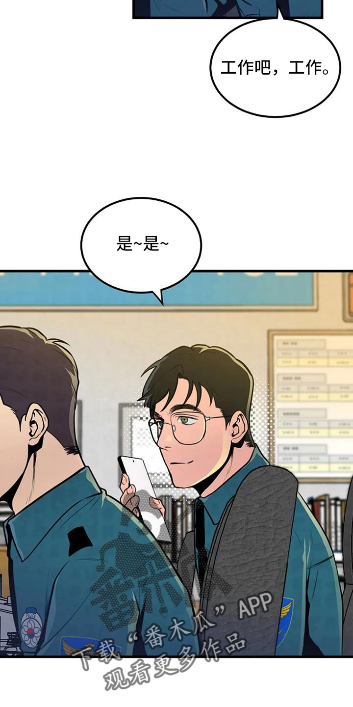 第40章：有说过吗2