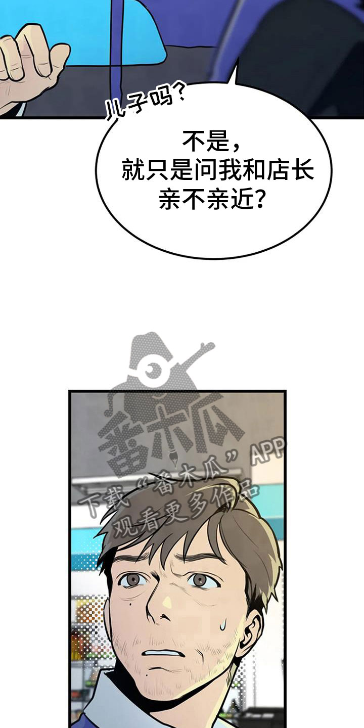 第34章：前主人3