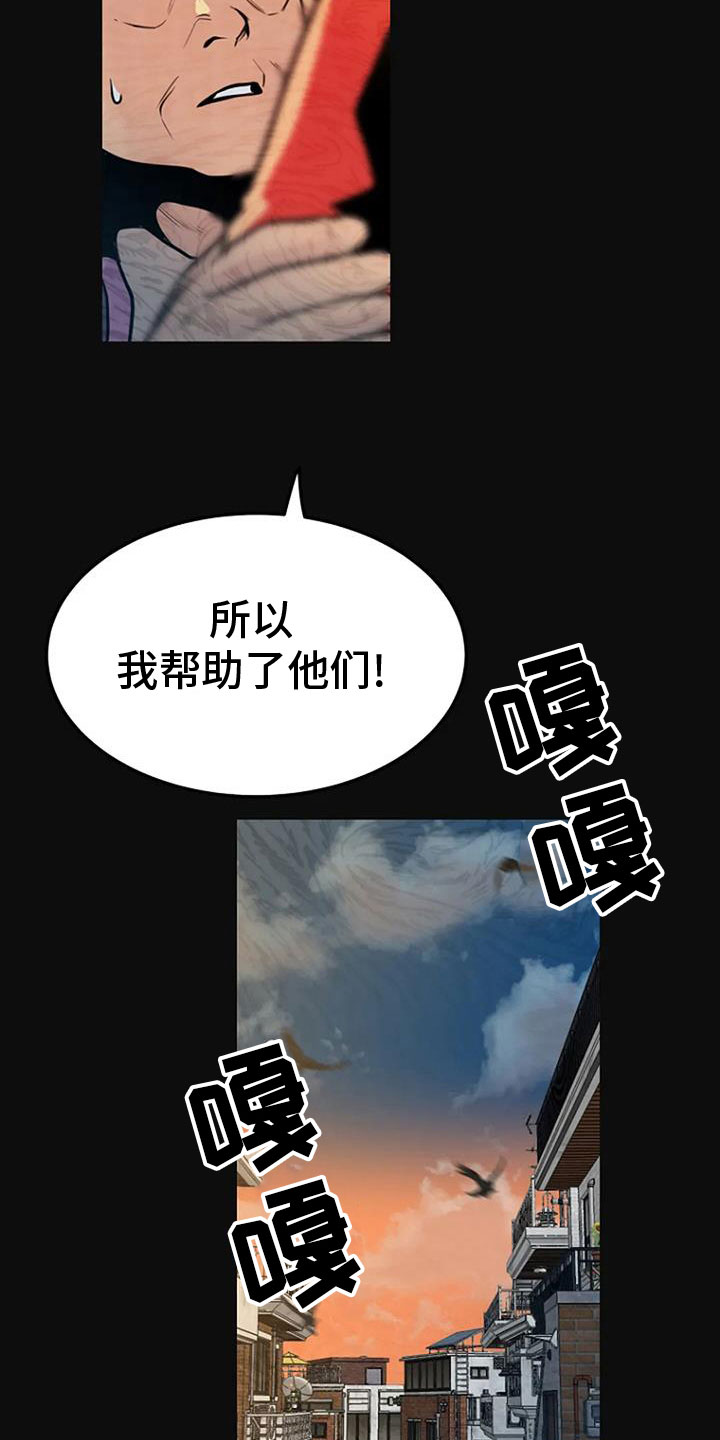第27章：无人接听4