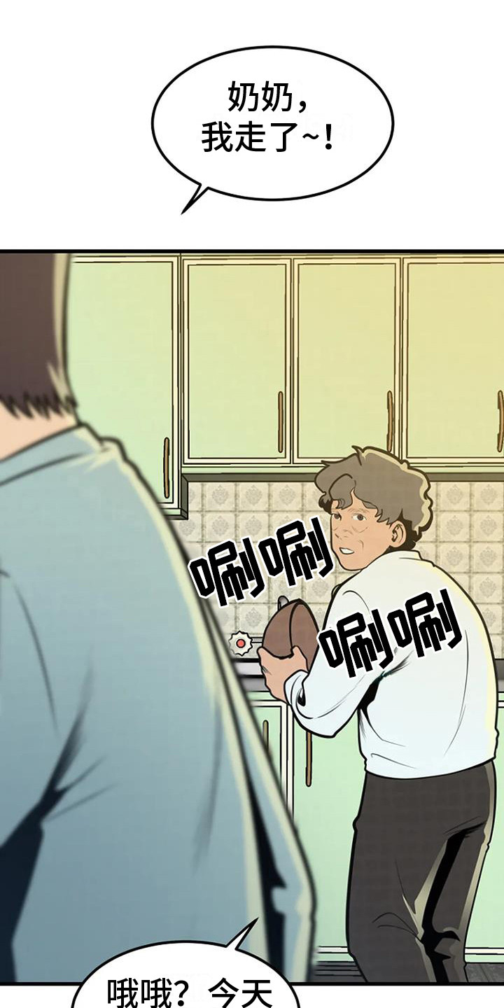 第17章：钓鱼台0