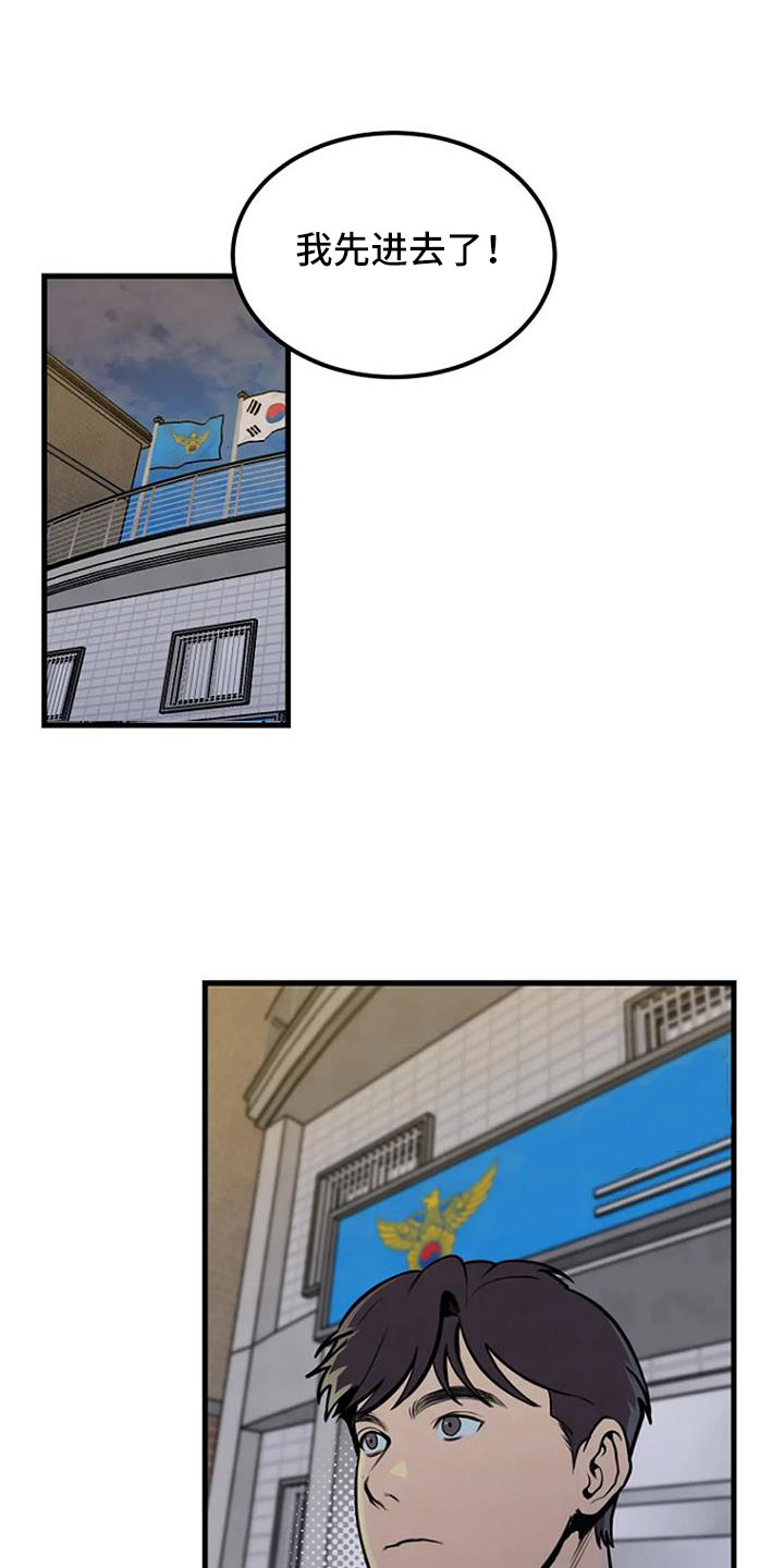 第40章：有说过吗3