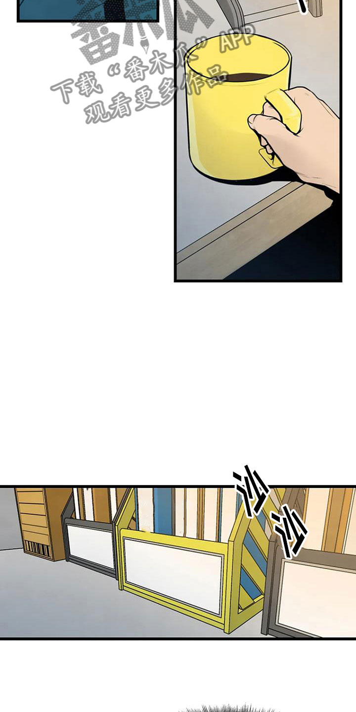 第33章：问询4