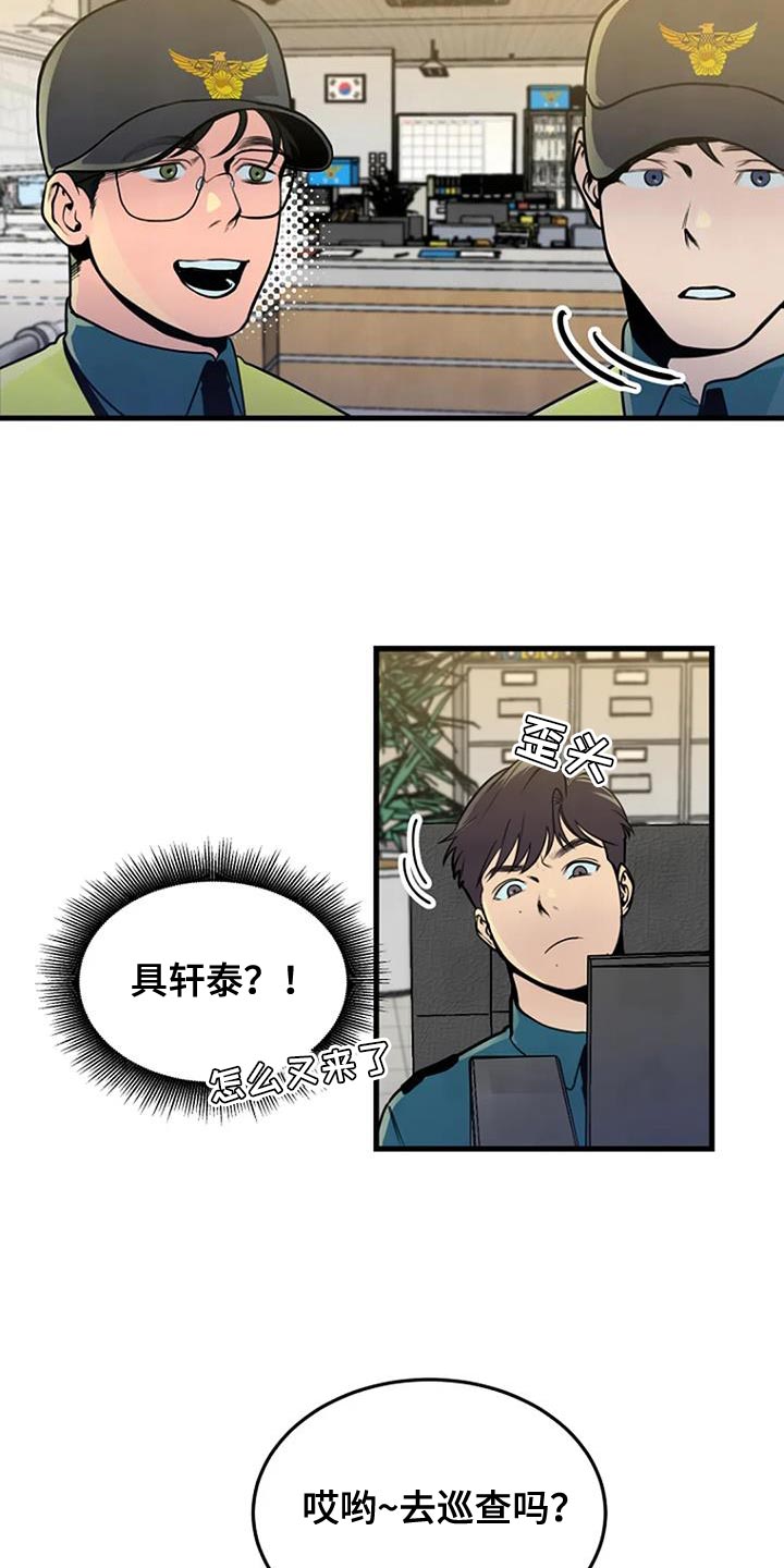 第36章：忘记了3