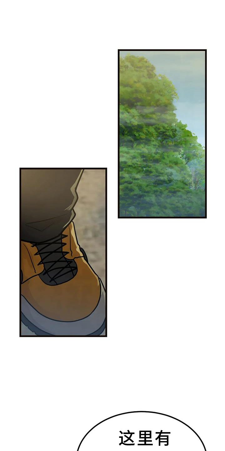 第51章：证据0