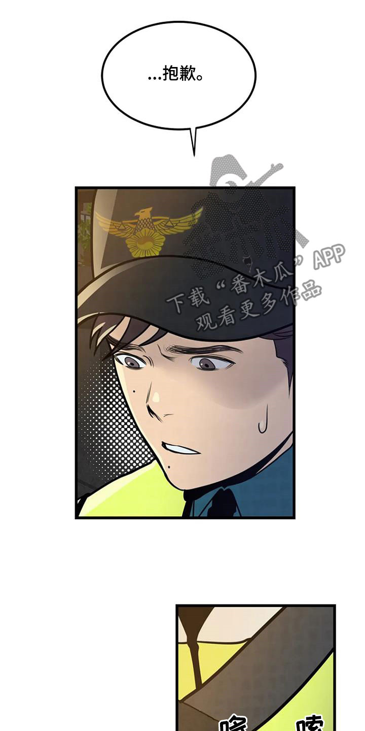 第21章：梦中惊醒4