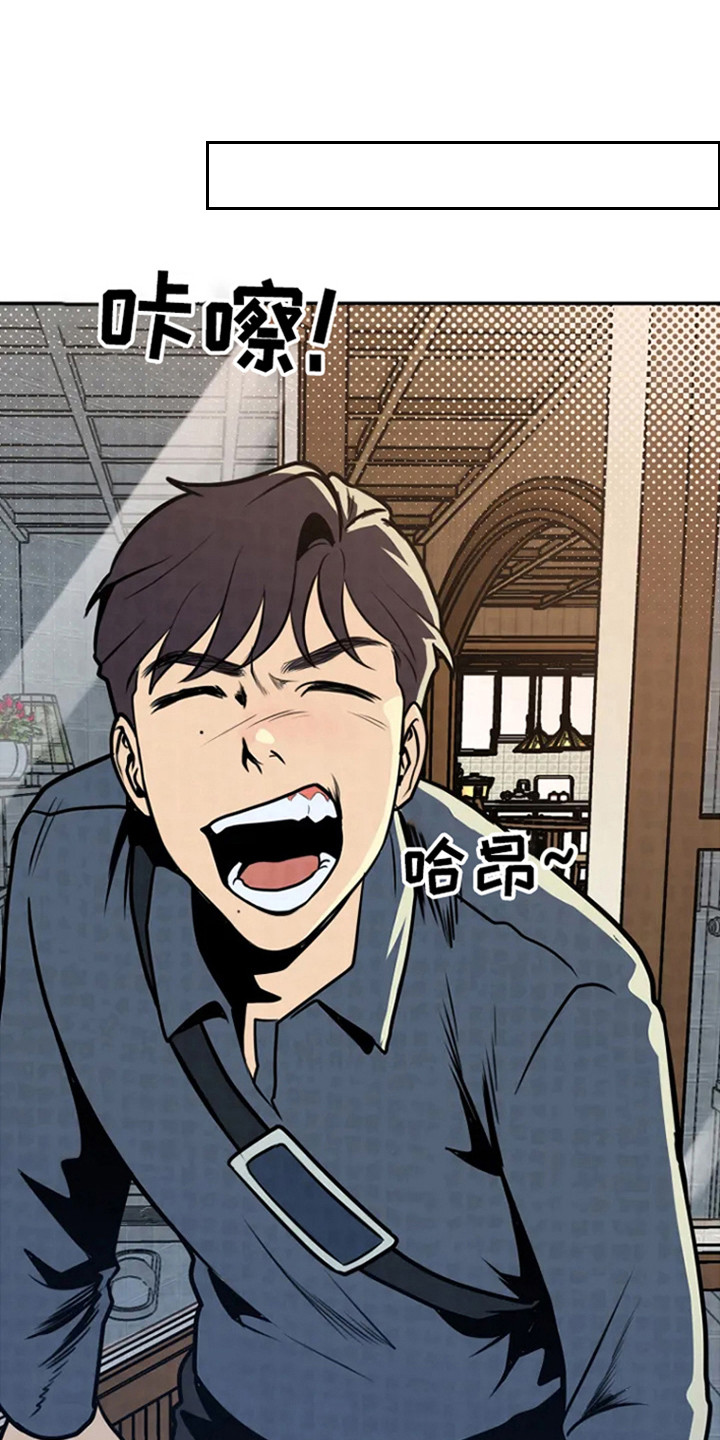 第4章：警局报道0