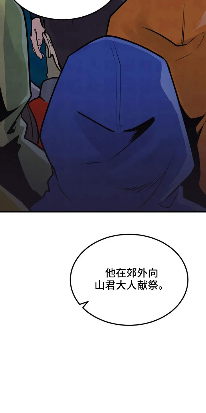 第39章：好像很兴奋1