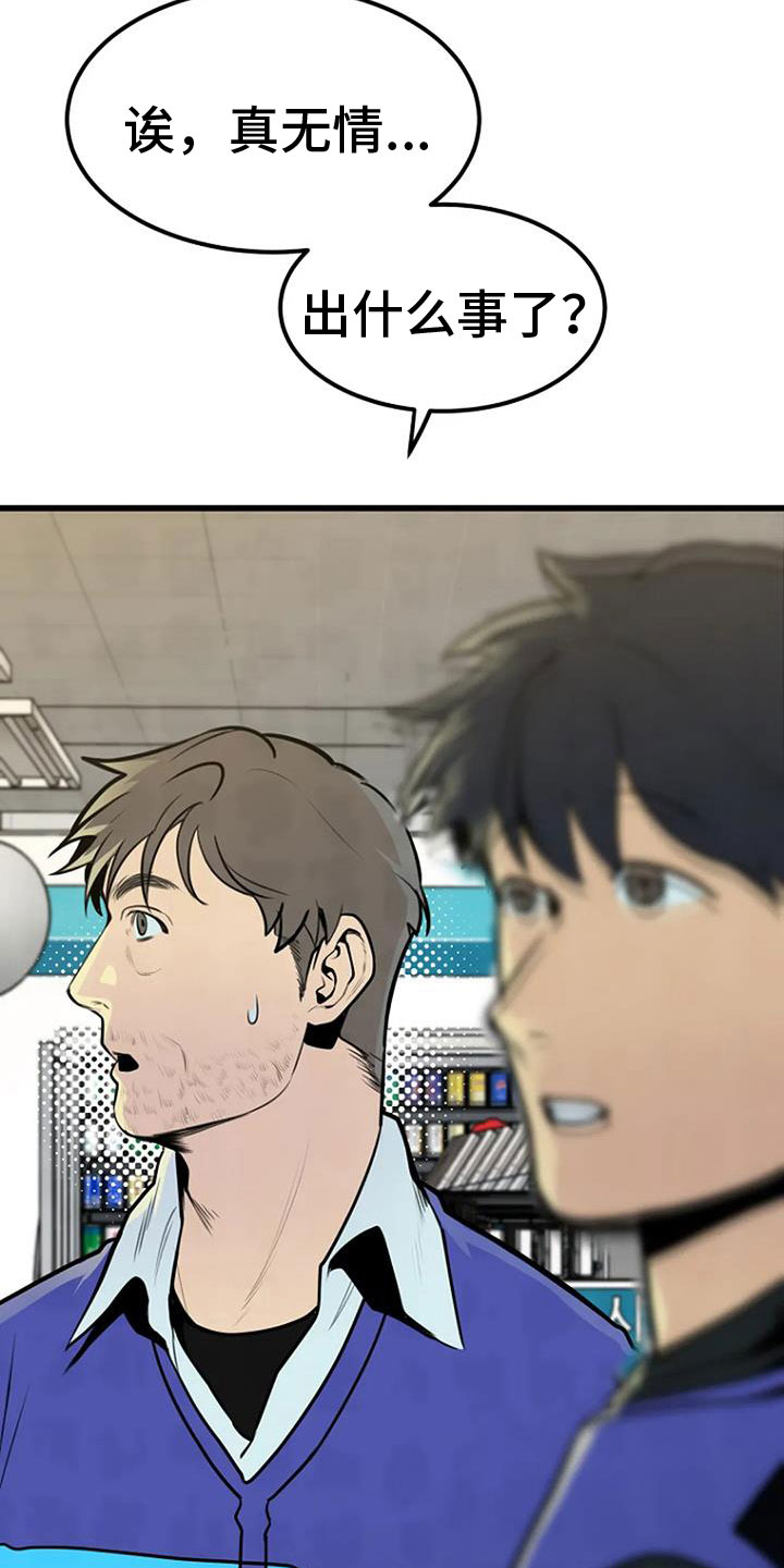 第34章：前主人2
