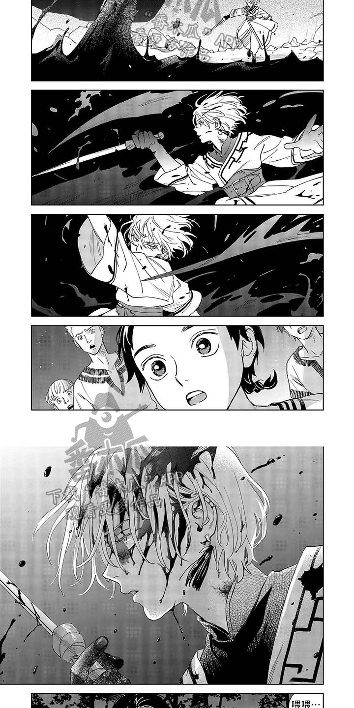 晨曦之约攻略漫画,第6章：孤独的战斗4图