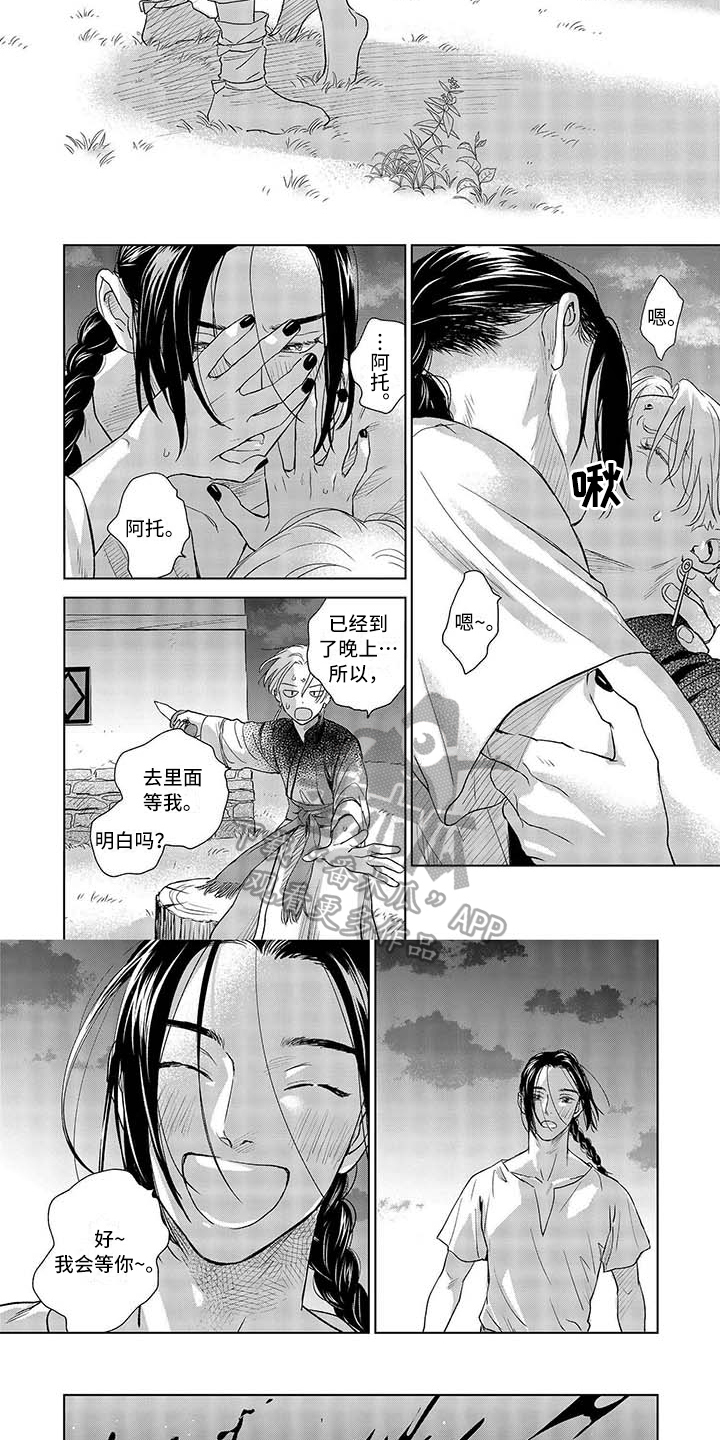 晨曦之歌绘画欣赏漫画,第14章：修道院3图