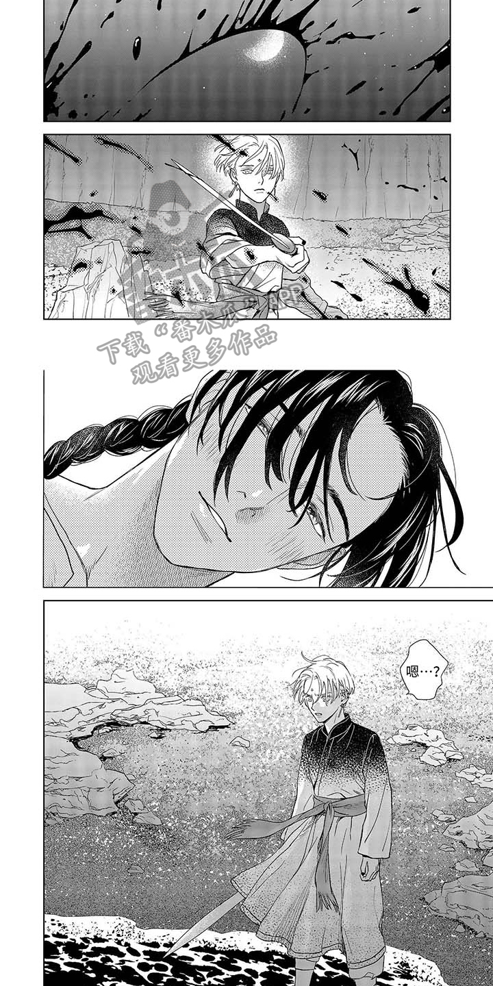 晨曦之歌绘画欣赏漫画,第14章：修道院4图