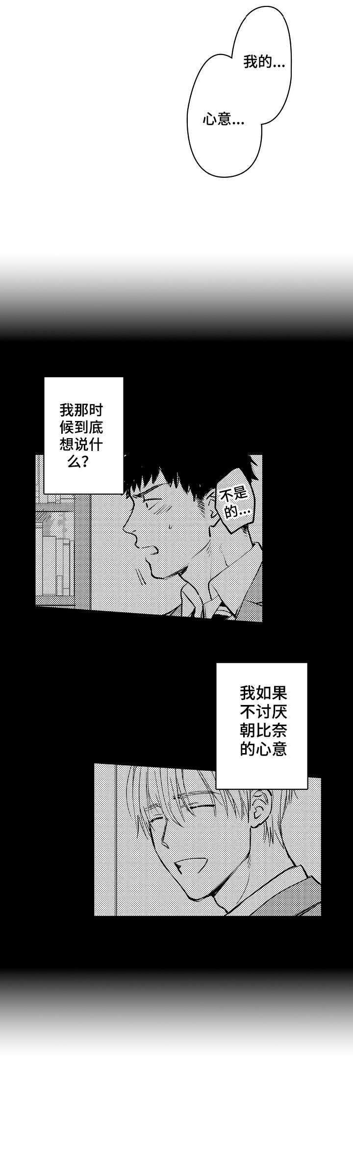 第16章：现在去1