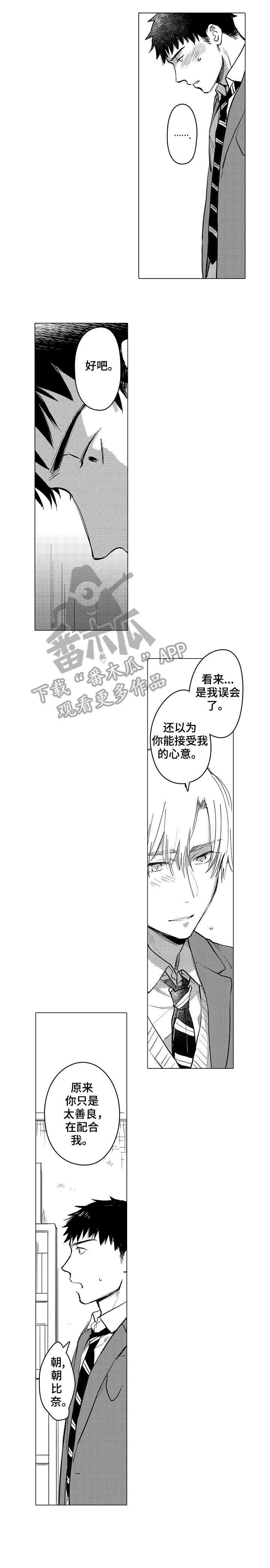 第15章：错觉0
