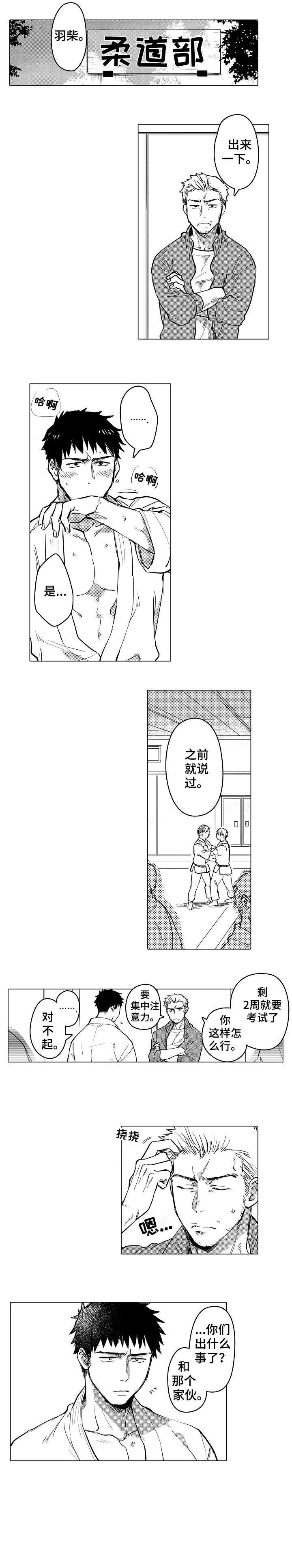 第15章：错觉4